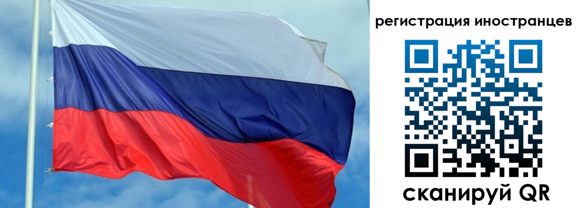 регистрация в Серове